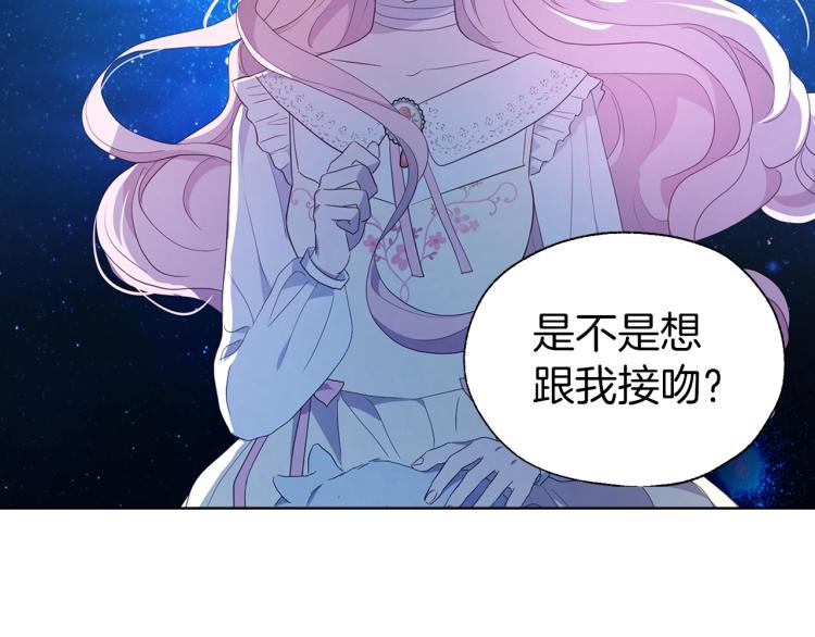 第二季完结篇 遗憾25