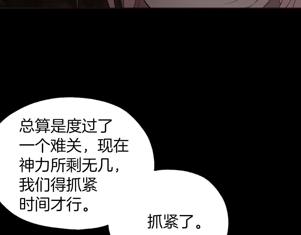 第106话 再遇129