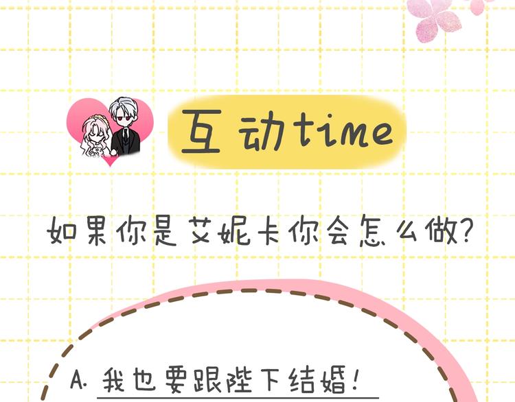 第9话 寿命不多了130