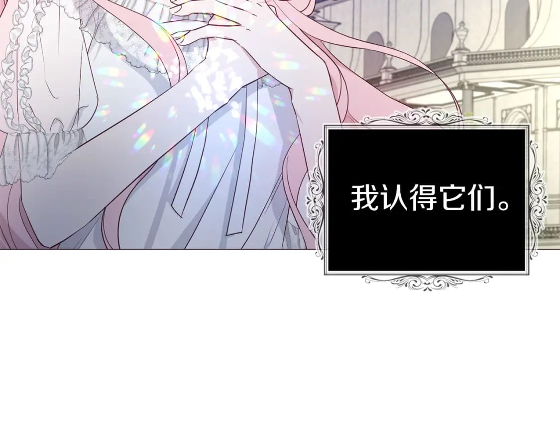 第133话 公主苏醒22