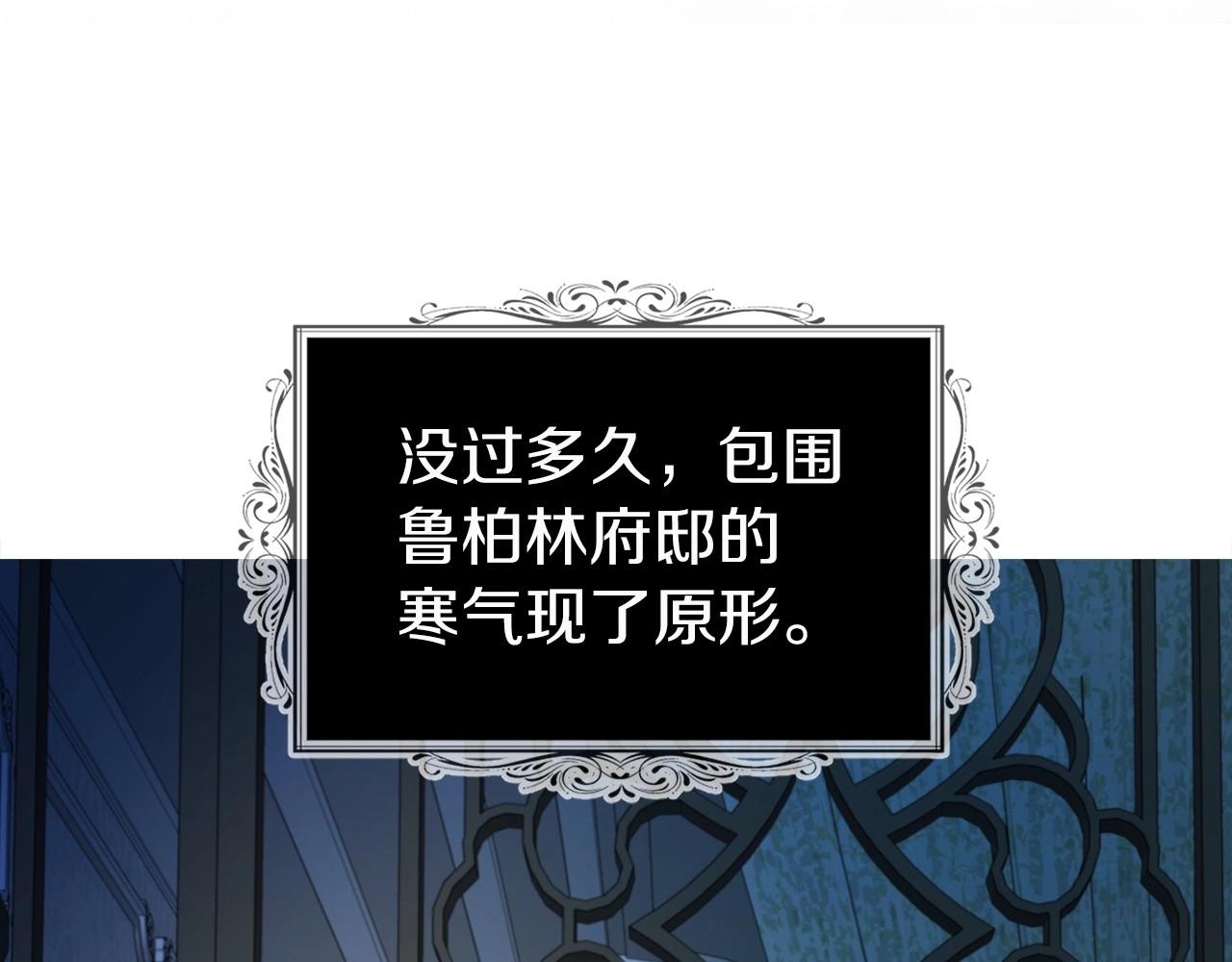 第101话 绑架142