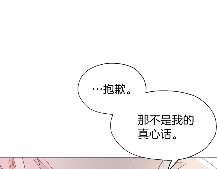 第41话 心切141