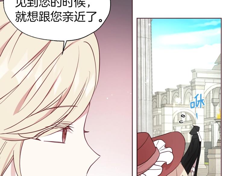 第57话 利用81
