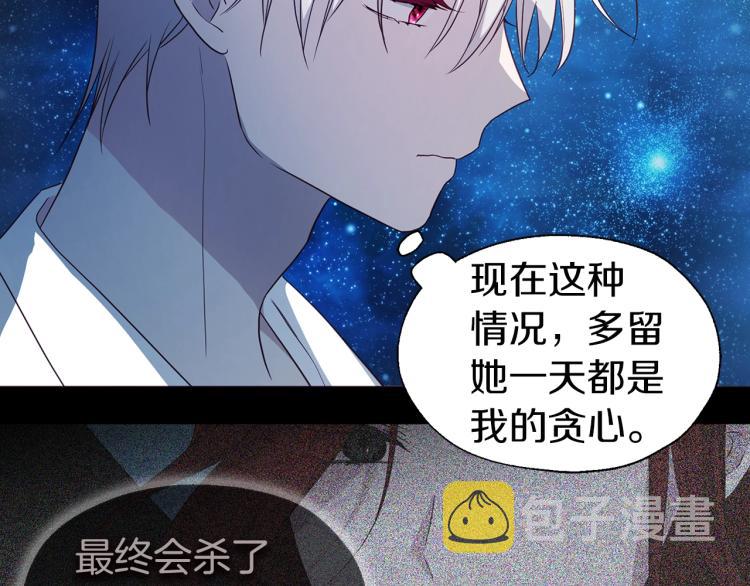 第76话 反省104