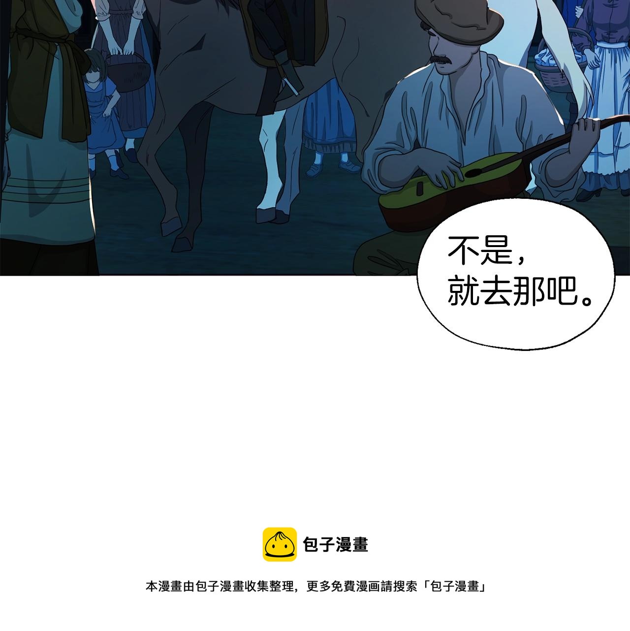 第84话 撑着68