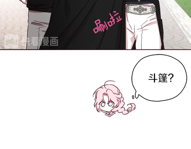 第24话 出宫吧！30
