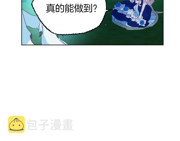 第72话 需要125