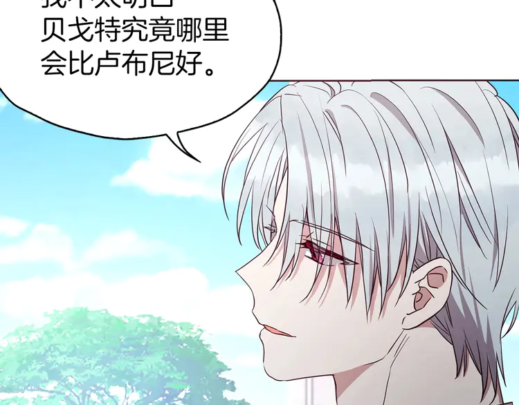 第20话 求抱抱????69