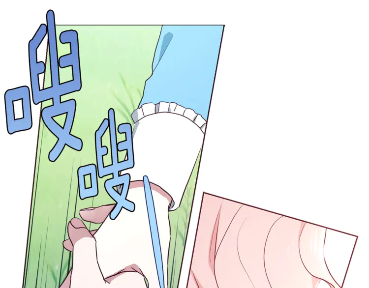 第17话 救我！????121