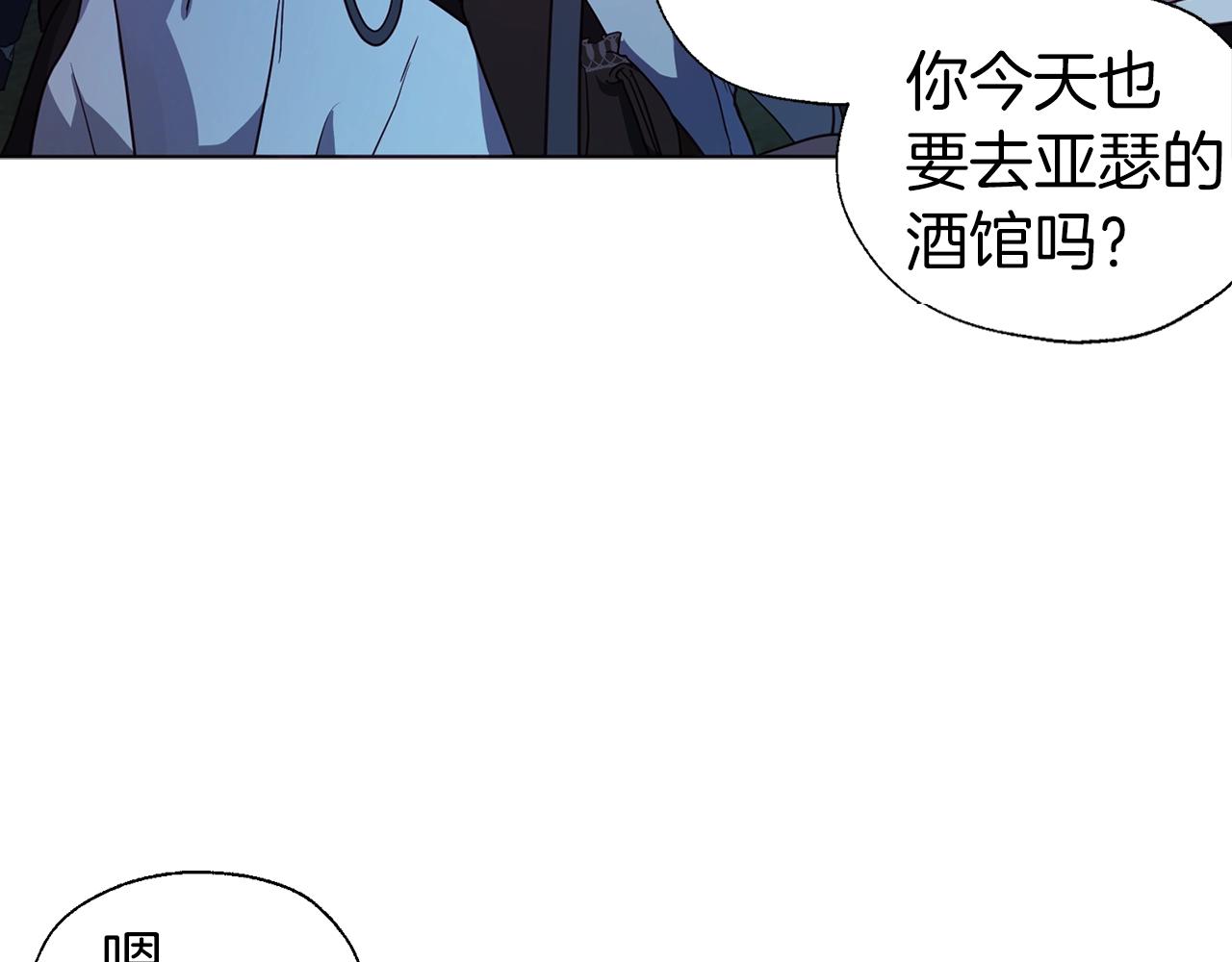 第84话 撑着66