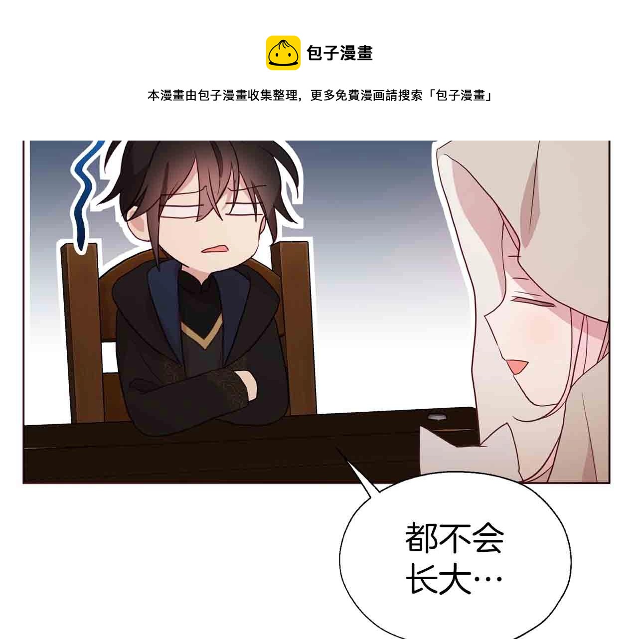 第84话 撑着140