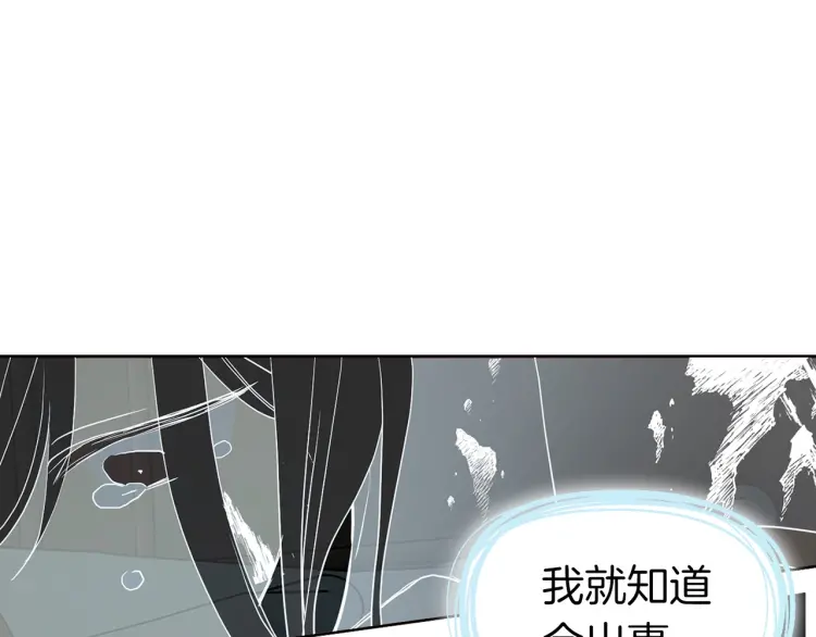 第一季完结篇 求你9