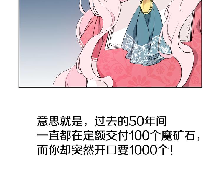 第4话 计划失败60