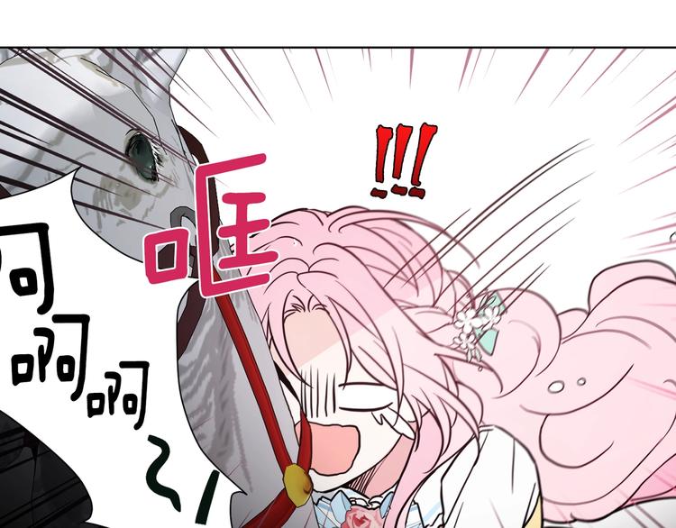 第6话 被皇帝抓走了47