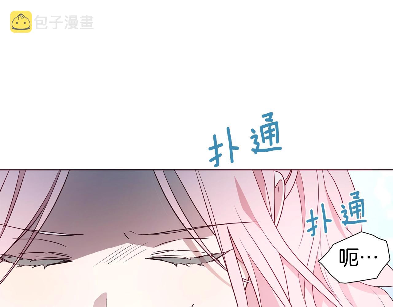 第82话 还是喜欢他121