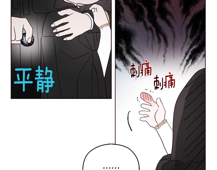第28话 有我在13