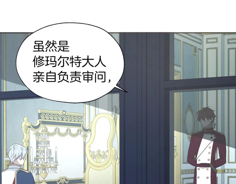 第74话 苏醒11