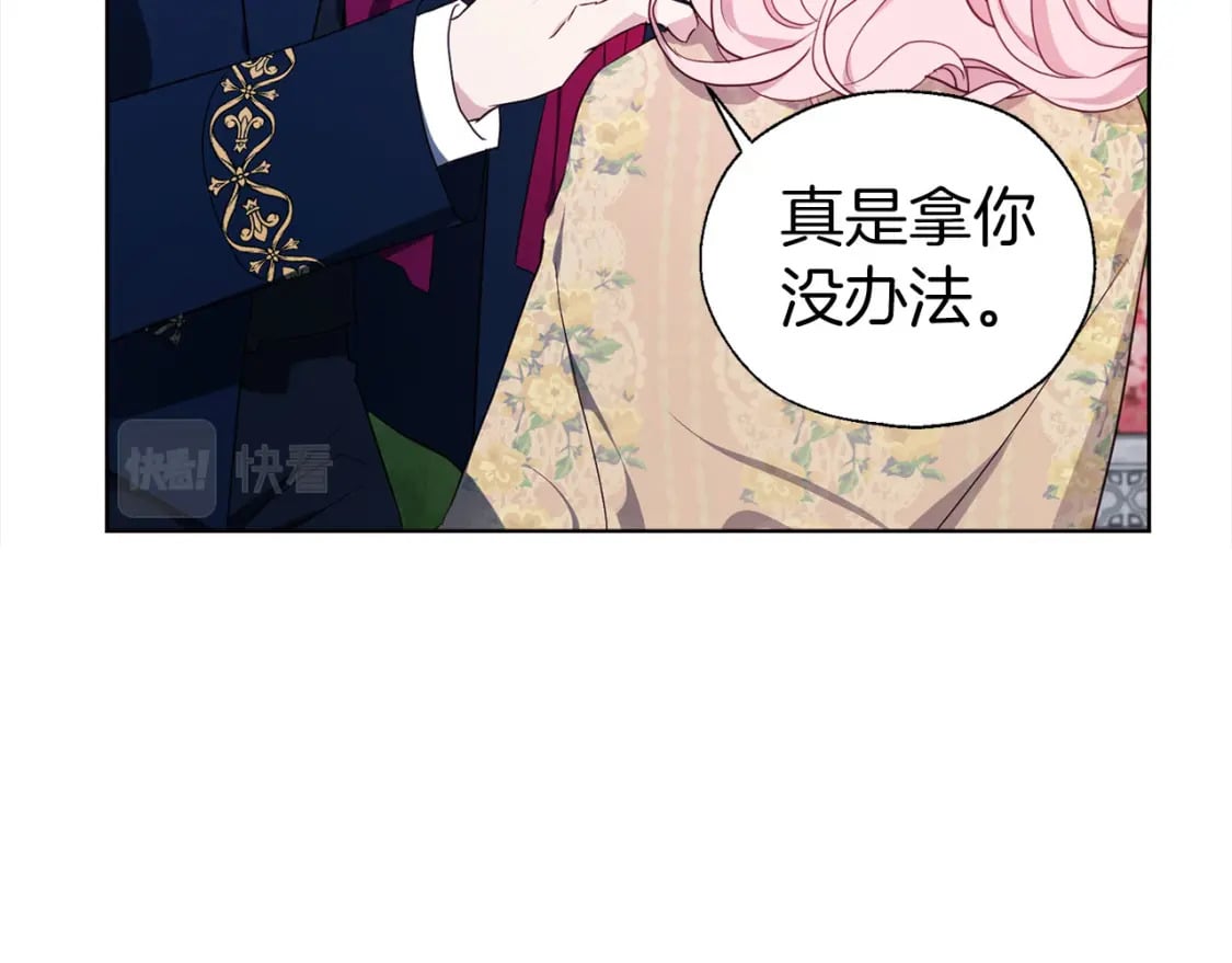 第134话 我爱你135