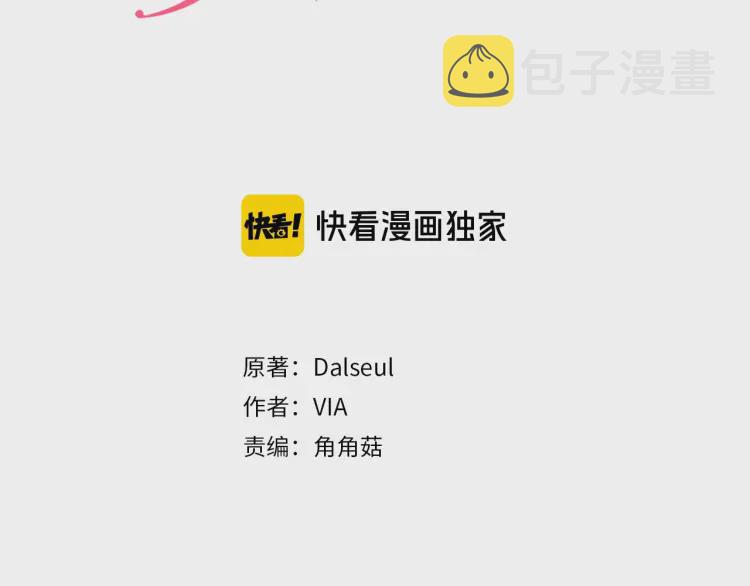 第44话 铲除祸害2