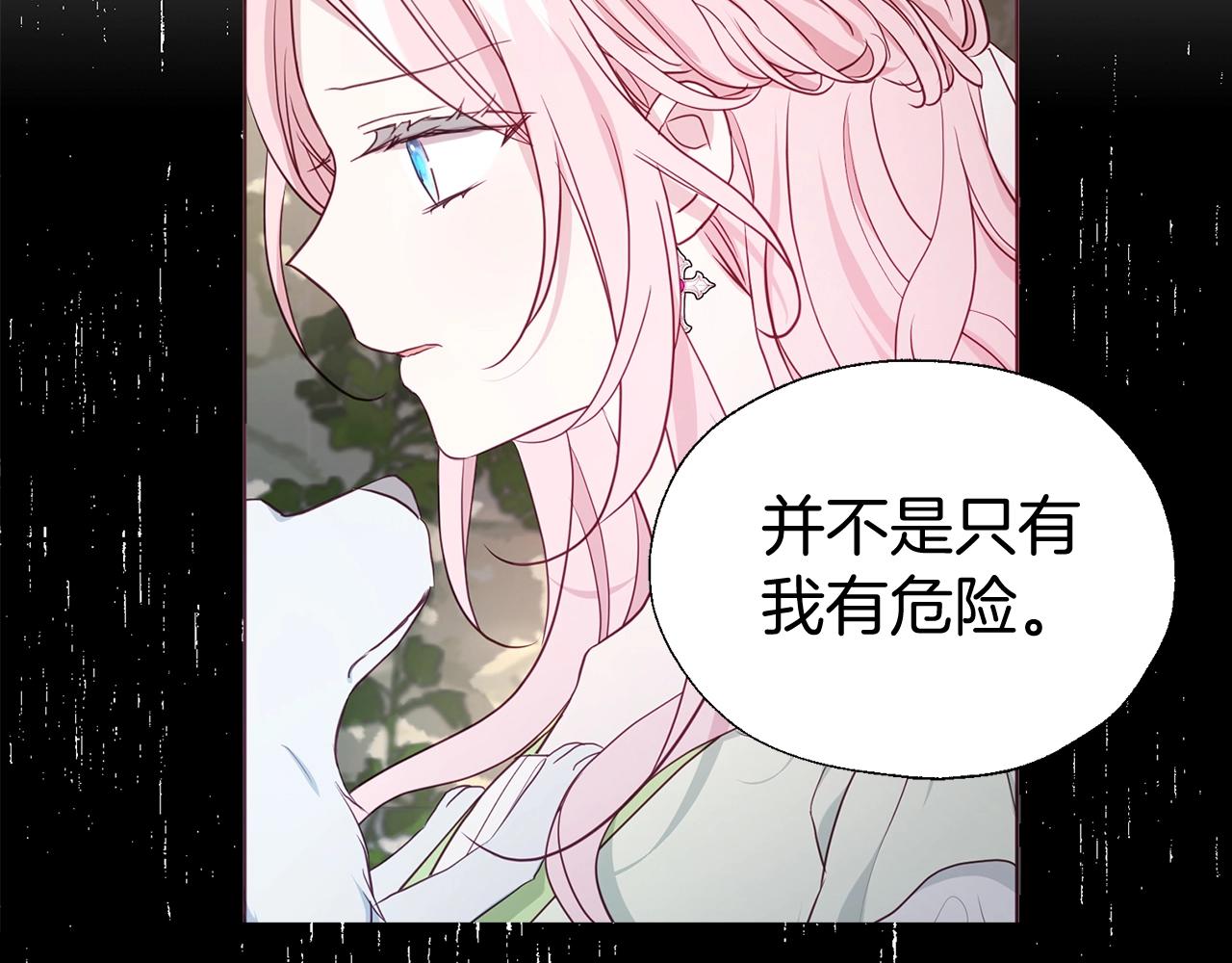 第99话 自私115