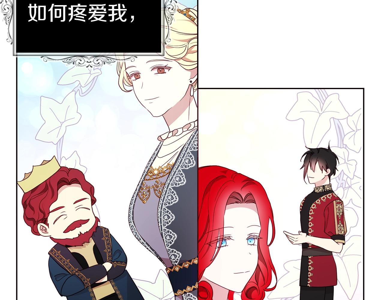第83话 爱的召唤121