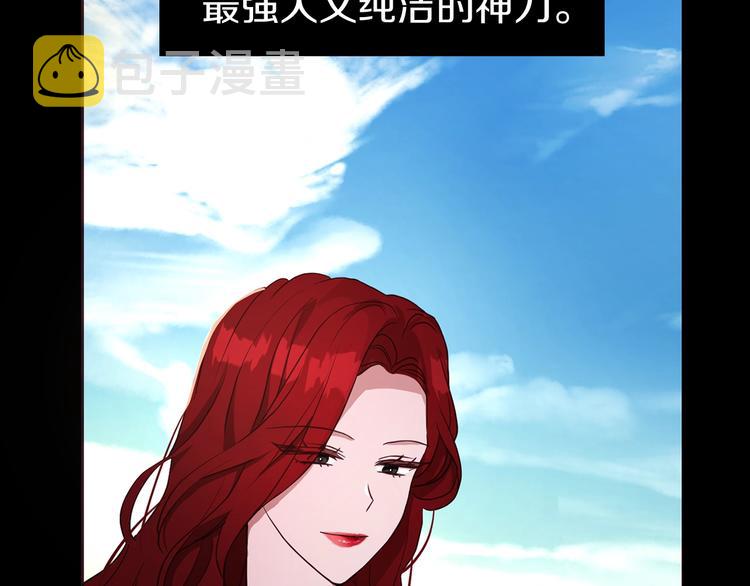 第23话 蛇蝎心肠的她64