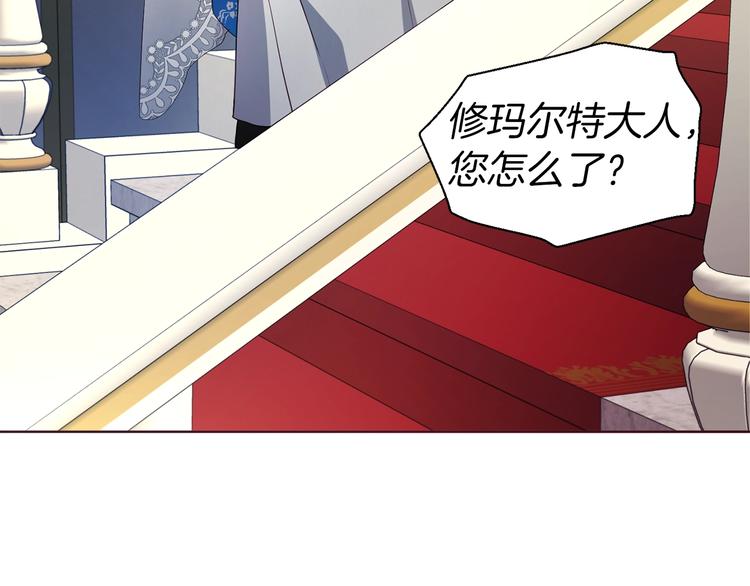 第69话 死亡？104