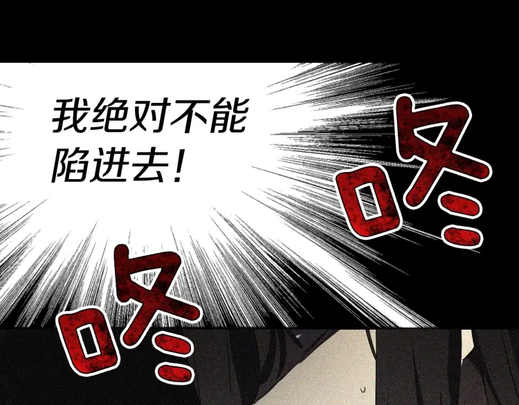 第39话 灵魂出窍？111