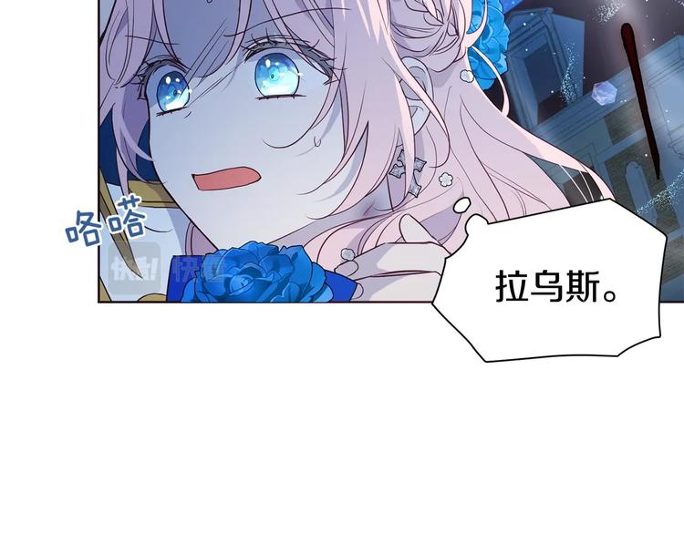 第71话 危险25