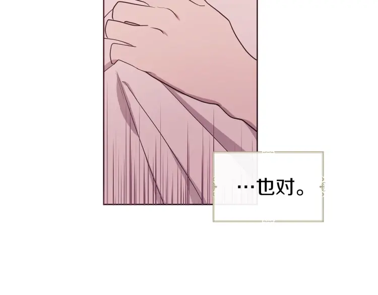 第51话 夜色下77