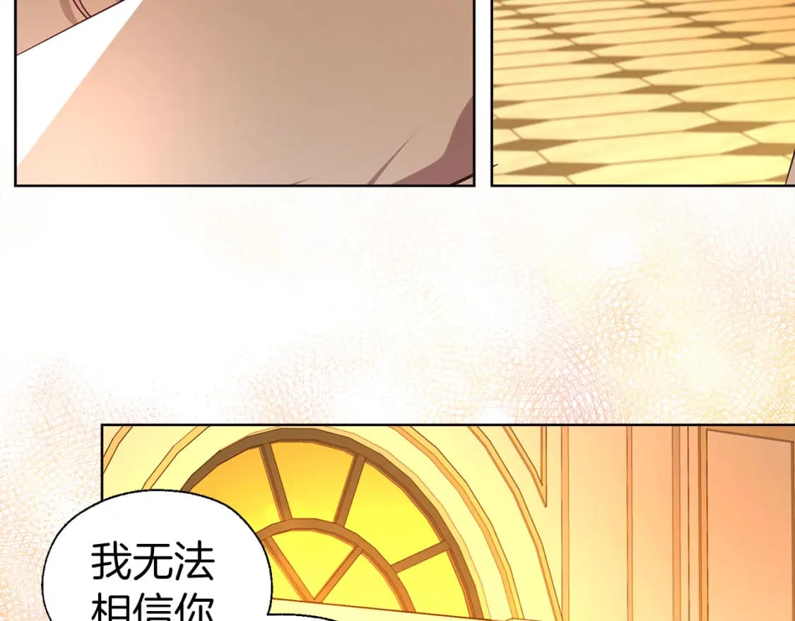 第139话 求婚58