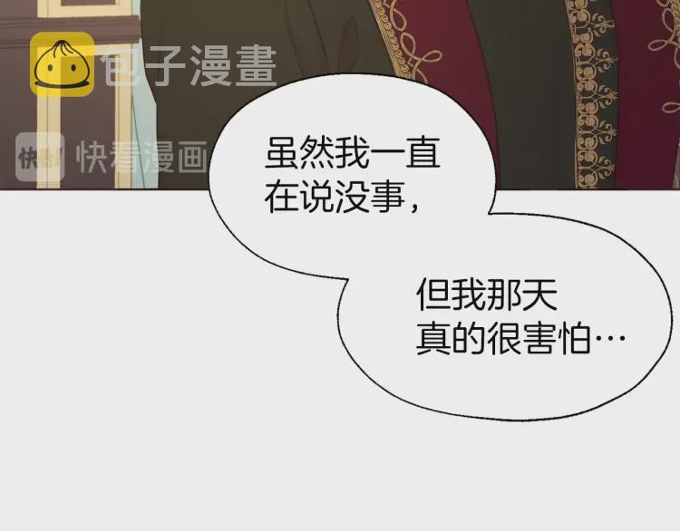 第46话 回家吧公主74