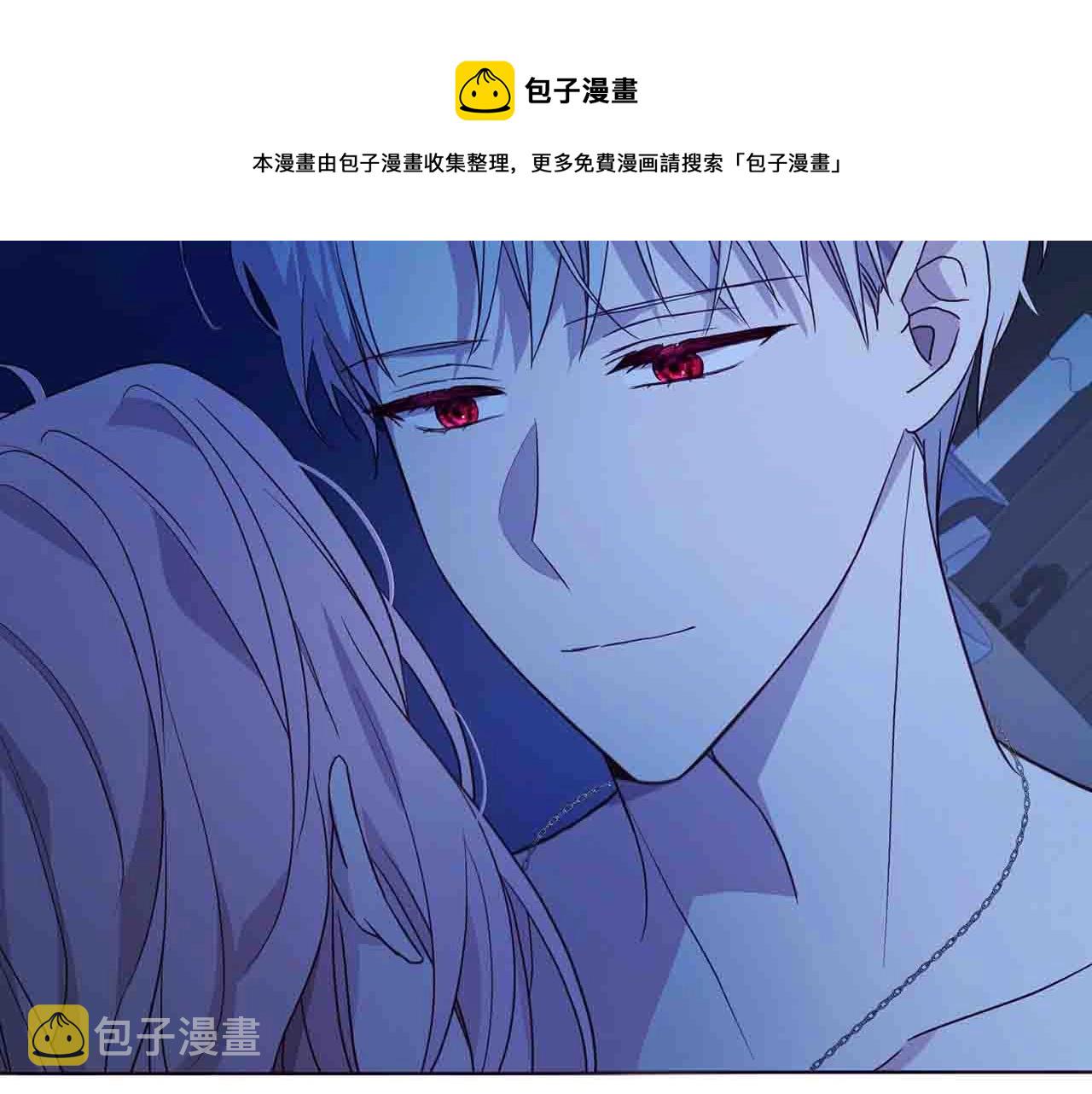 第86话 同床共枕110
