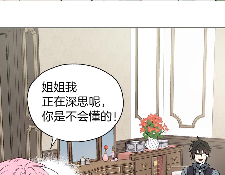 第4话 计划失败97