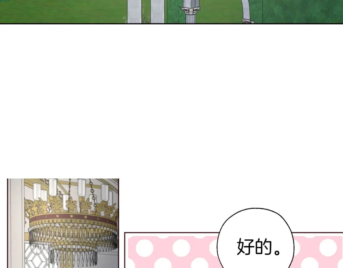 第132话 昏迷不醒89