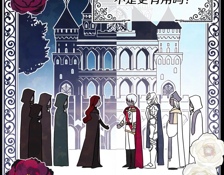 第57话 利用125