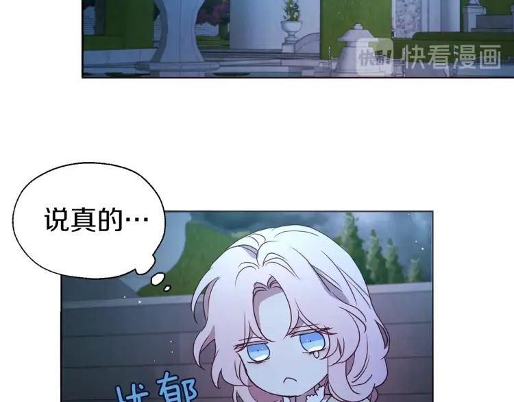 第39话 灵魂出窍？52