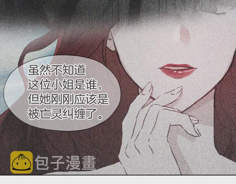 第38话 腿软58