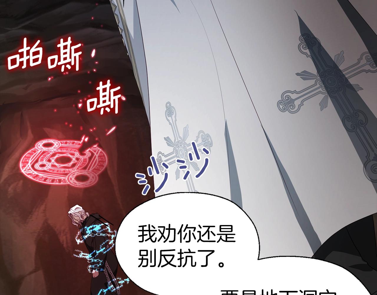 第78话 好久不见121
