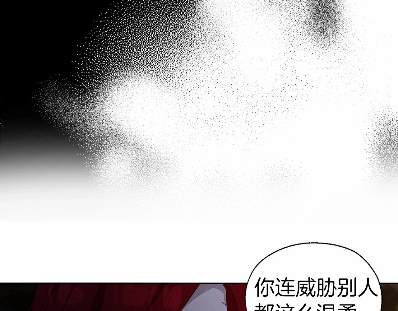 第119话 合作的条件155
