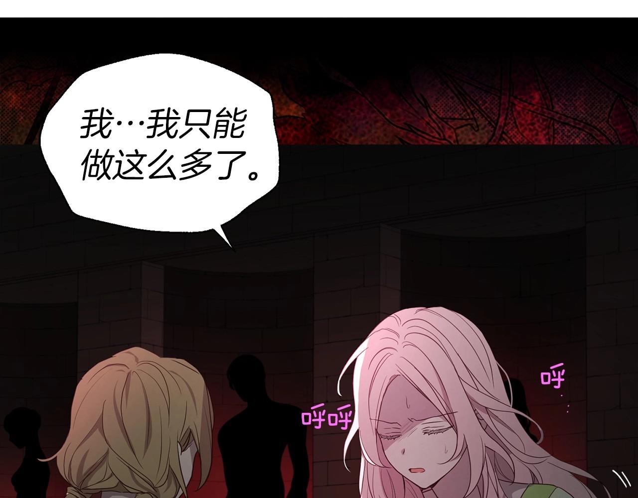 第109话 不要抛弃我96