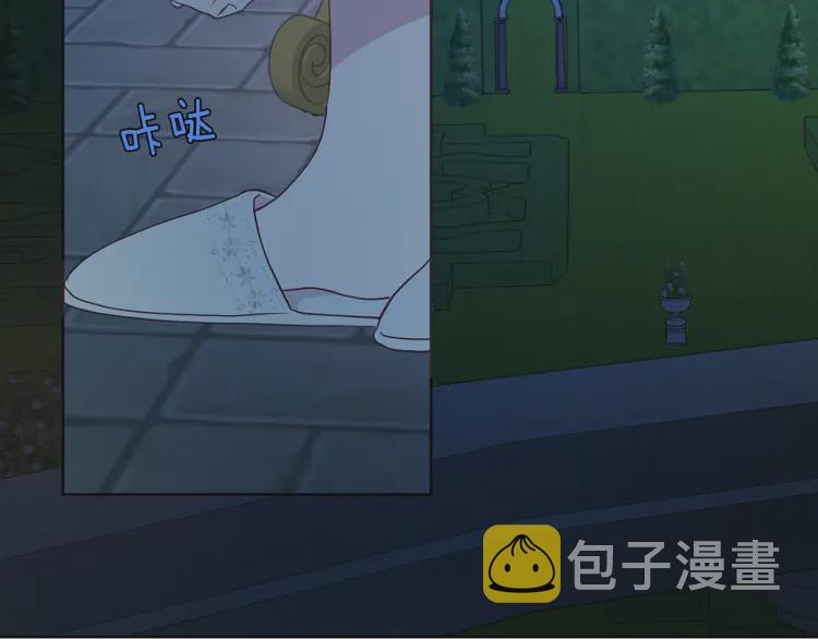 第51话 夜色下100