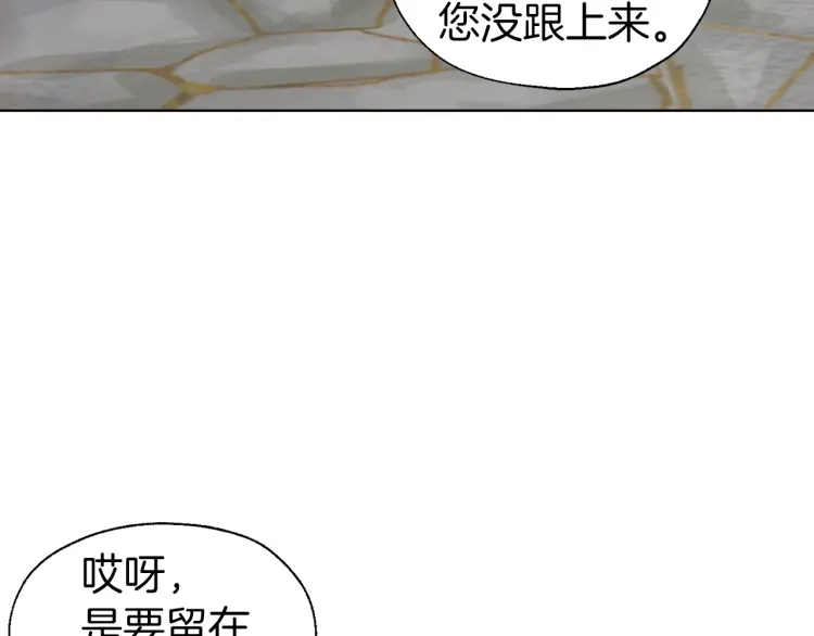 第53话 亲切166