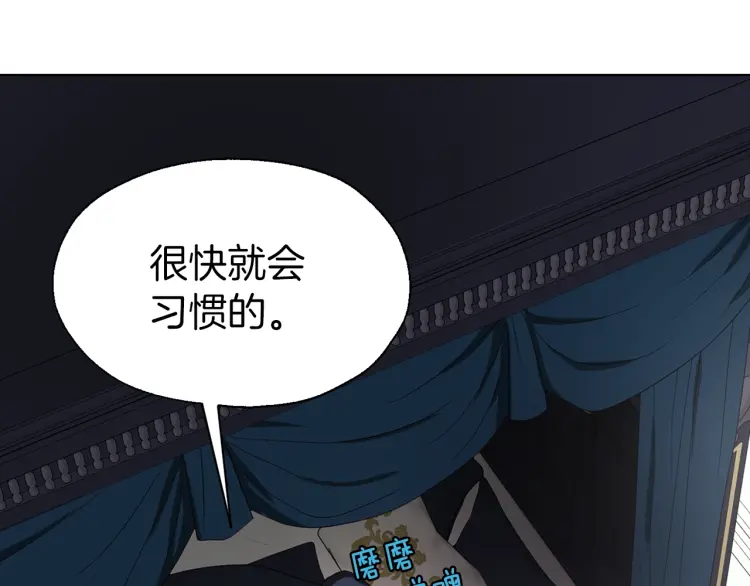 第42话 他床上？！75