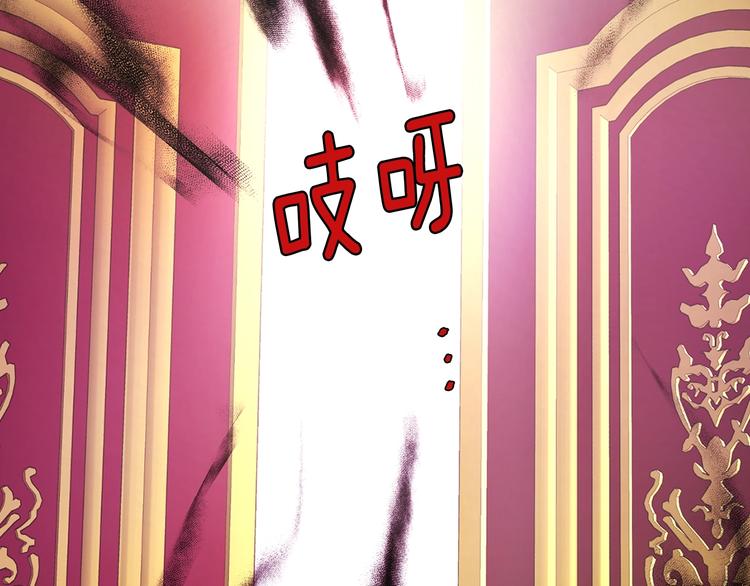 第65话 阴险的恶女160