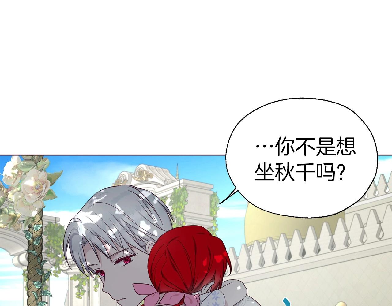 第96话 说好的约定15