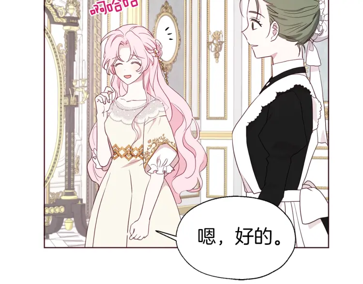 第43话 危险之地30