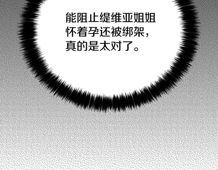第13话 心痒痒????60