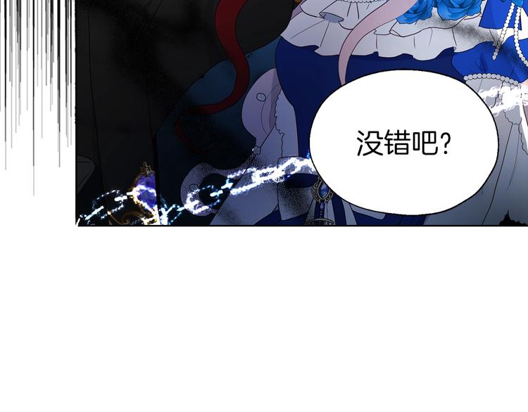 第71话 危险149