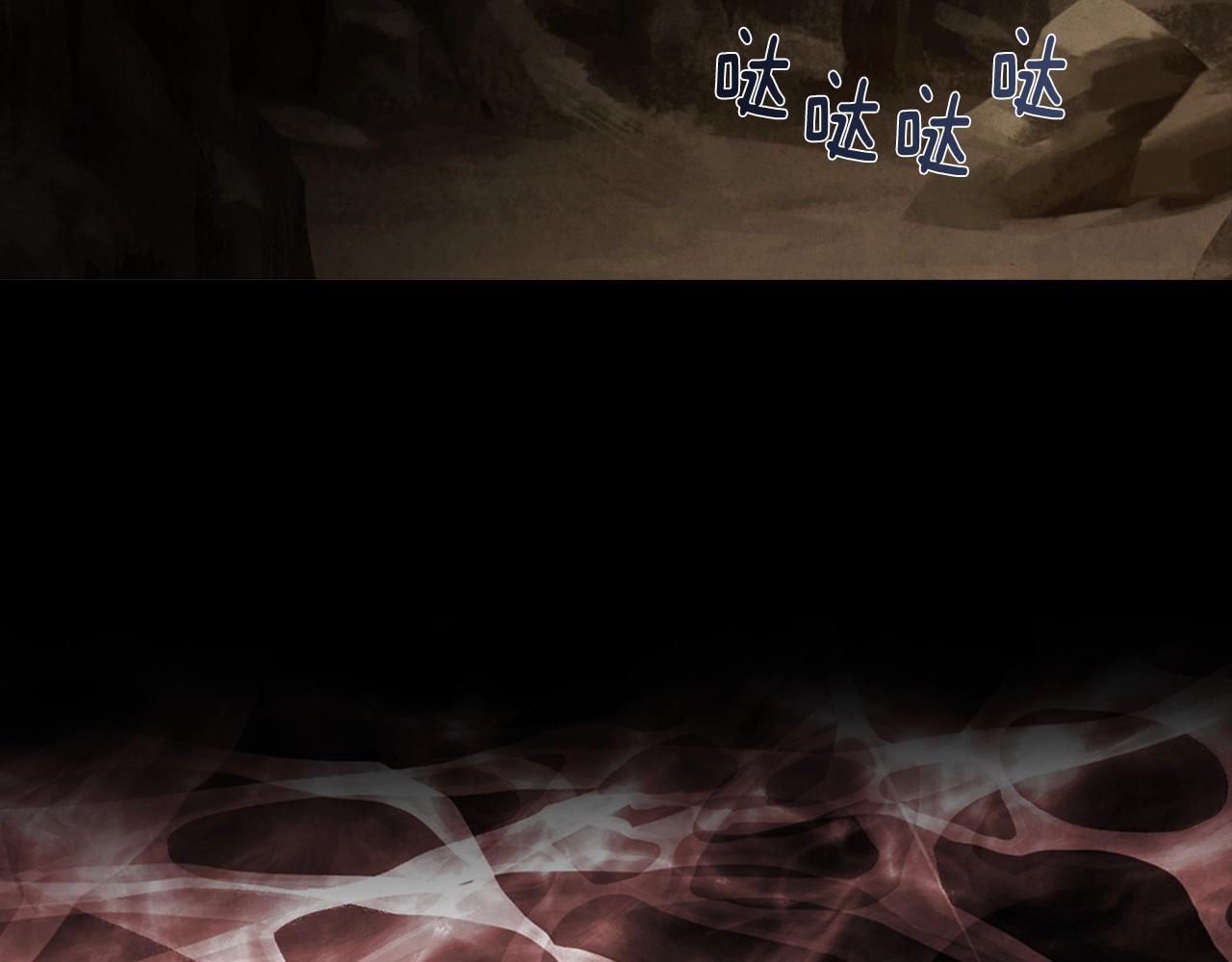 第108话 没有灵魂的躯壳53